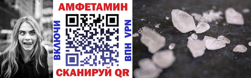 Amphetamine VHQ  мега маркетплейс  Николаевск-на-Амуре 