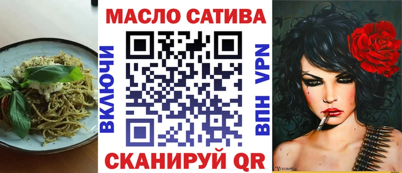 MEGA зеркало  Николаевск-на-Амуре  Canna-Cookies марихуана  закладка 