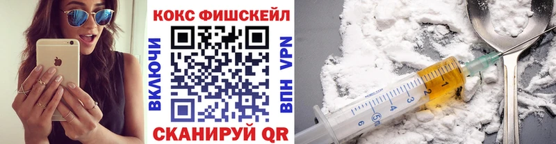 магазин продажи наркотиков  Николаевск-на-Амуре  COCAIN Колумбийский 