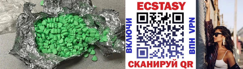 ЭКСТАЗИ диски  Николаевск-на-Амуре 