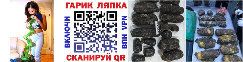 ГАШ индика сатива  купить закладку  Николаевск-на-Амуре 