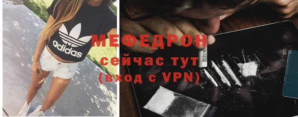 MDMA Беломорск
