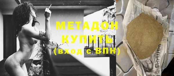 прущие крисы Белокуриха