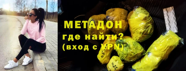 ALPHA-PVP Белоозёрский