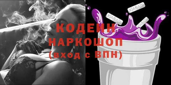 прущие крисы Белокуриха