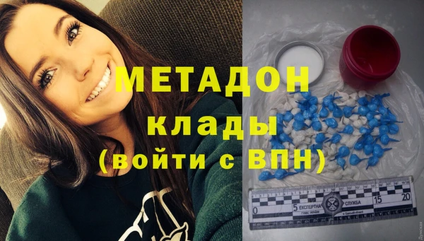 MDMA Беломорск