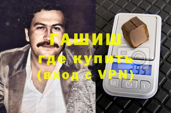 ALPHA-PVP Белоозёрский