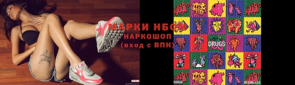MDMA Беломорск