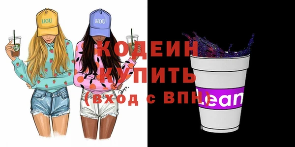 MDMA Беломорск