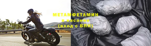 прущие крисы Белокуриха
