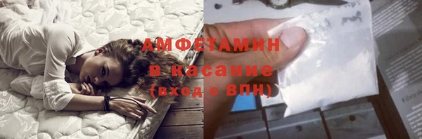 MDMA Беломорск
