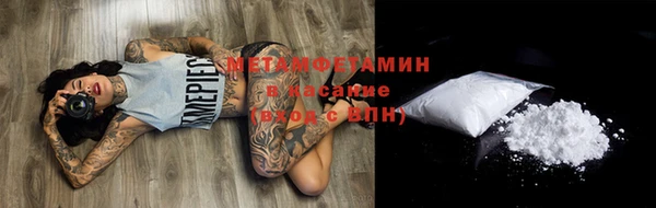 MDMA Беломорск