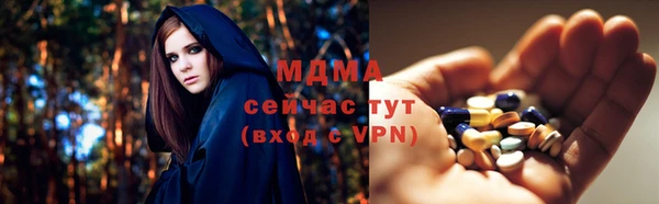 MDMA Беломорск