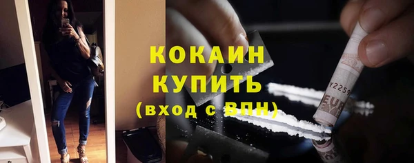 MDMA Беломорск