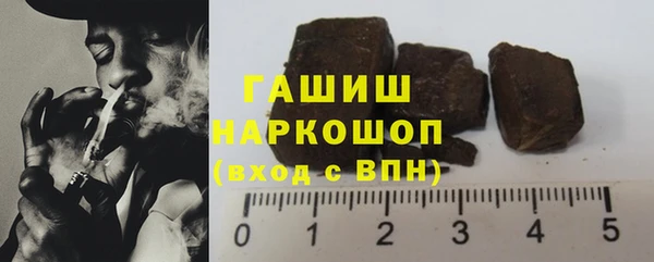 ALPHA-PVP Белоозёрский