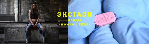 MDMA Беломорск
