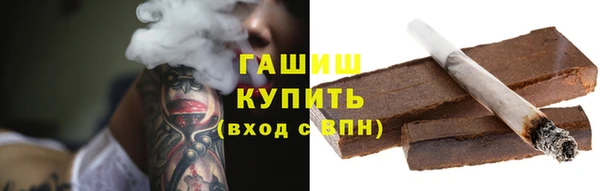 ALPHA-PVP Белоозёрский