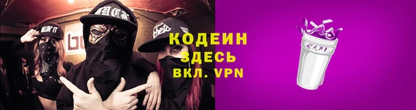 ALPHA-PVP Белоозёрский