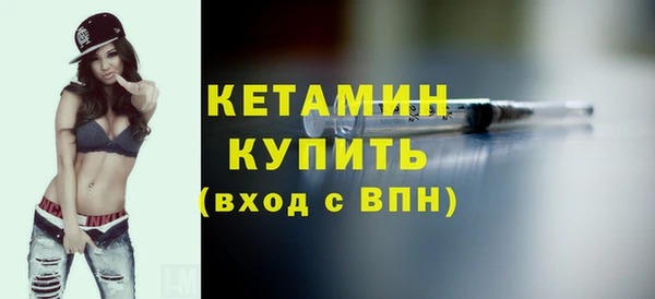 ALPHA-PVP Белоозёрский