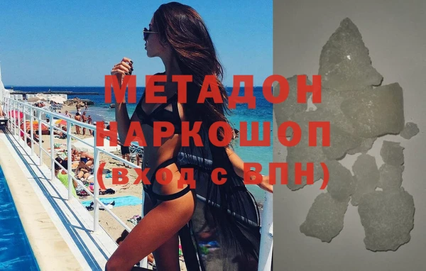 MDMA Беломорск