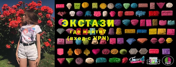 прущие крисы Балахна