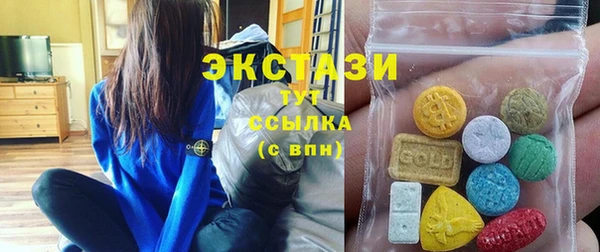 MDMA Беломорск