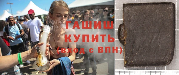 прущие крисы Белокуриха