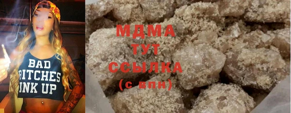 MDMA Беломорск