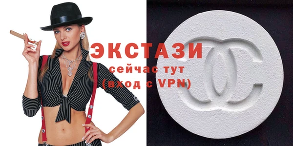 ALPHA-PVP Белоозёрский