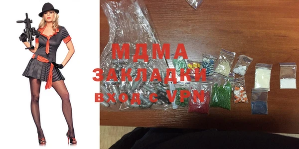 ALPHA-PVP Белоозёрский