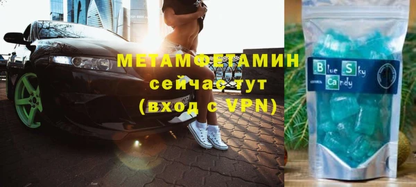 прущие крисы Белокуриха