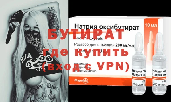 прущие крисы Белокуриха