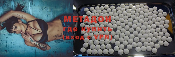 ALPHA-PVP Белоозёрский