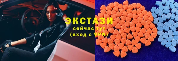 ALPHA-PVP Белоозёрский
