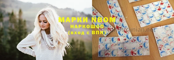 прущие крисы Белокуриха