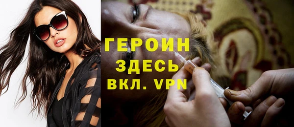 прущие крисы Белокуриха