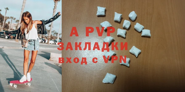 ALPHA-PVP Белоозёрский