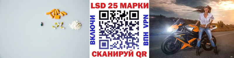 ЛСД экстази кислота  Николаевск-на-Амуре 