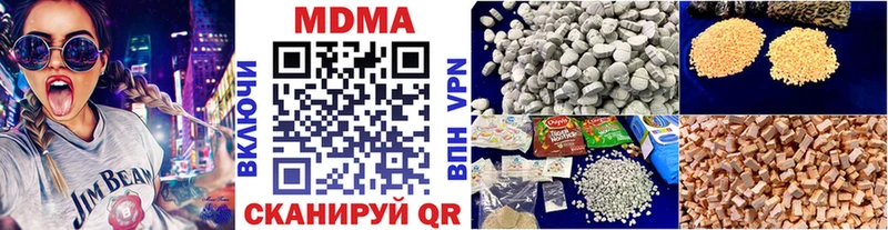 MDMA Molly  Николаевск-на-Амуре 