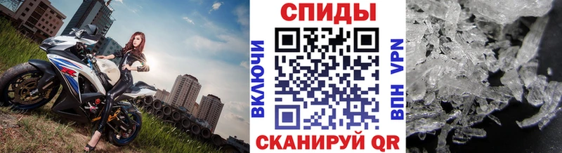 Метамфетамин мет  дарк нет официальный сайт  Николаевск-на-Амуре  где купить наркотик  гидра ТОР 