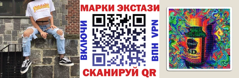 Марки NBOMe 1,8мг  Николаевск-на-Амуре 