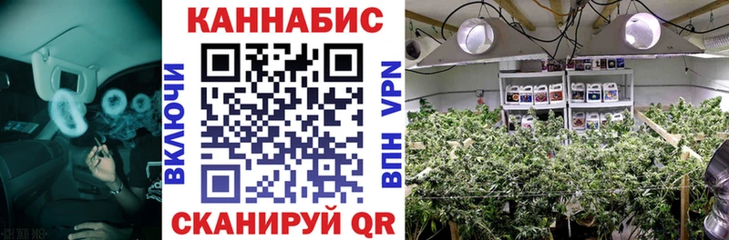 Марихуана VHQ Николаевск-на-Амуре